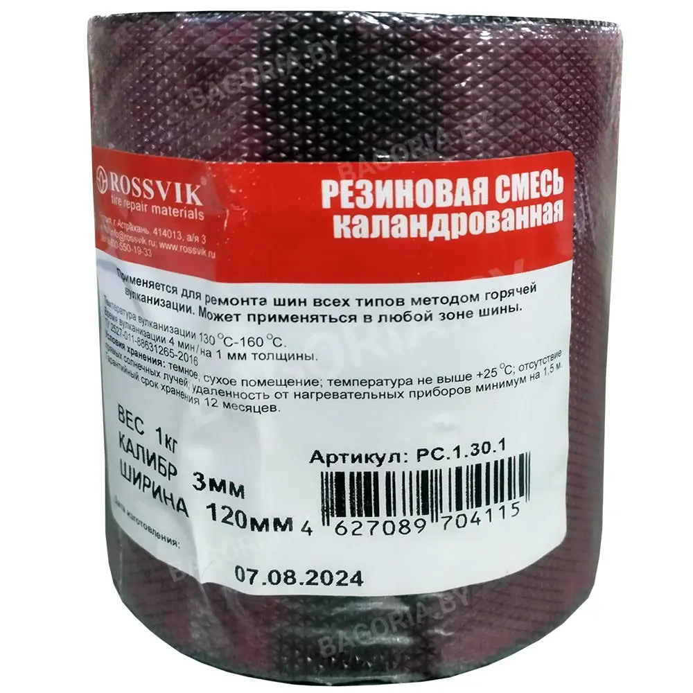 Шиноремонтные материалы Rossvik РС-1000-3