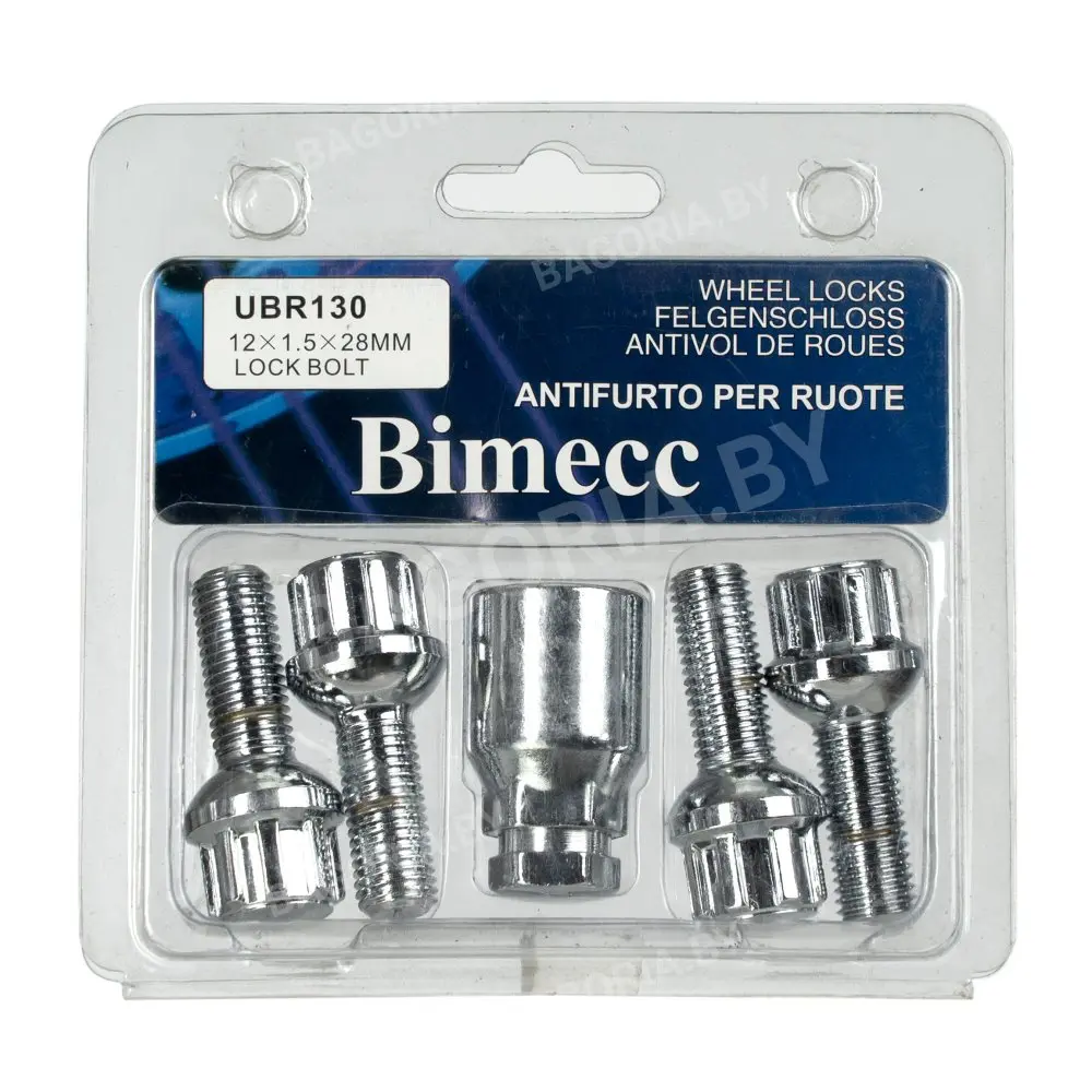 Секретки Bimecc UBR130