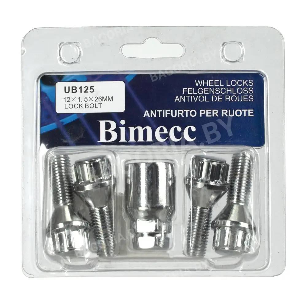 Секретки Bimecc UB125