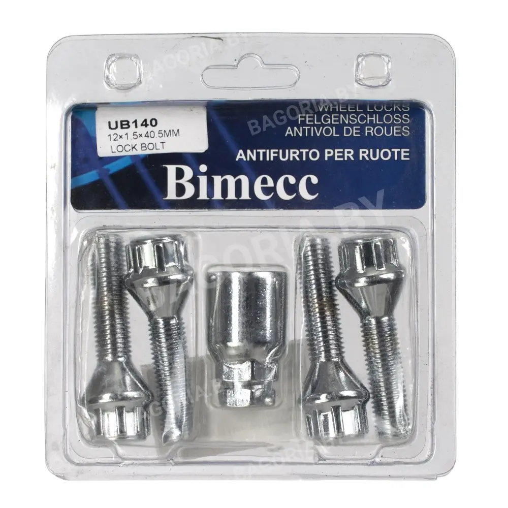 Секретки Bimecc UB140