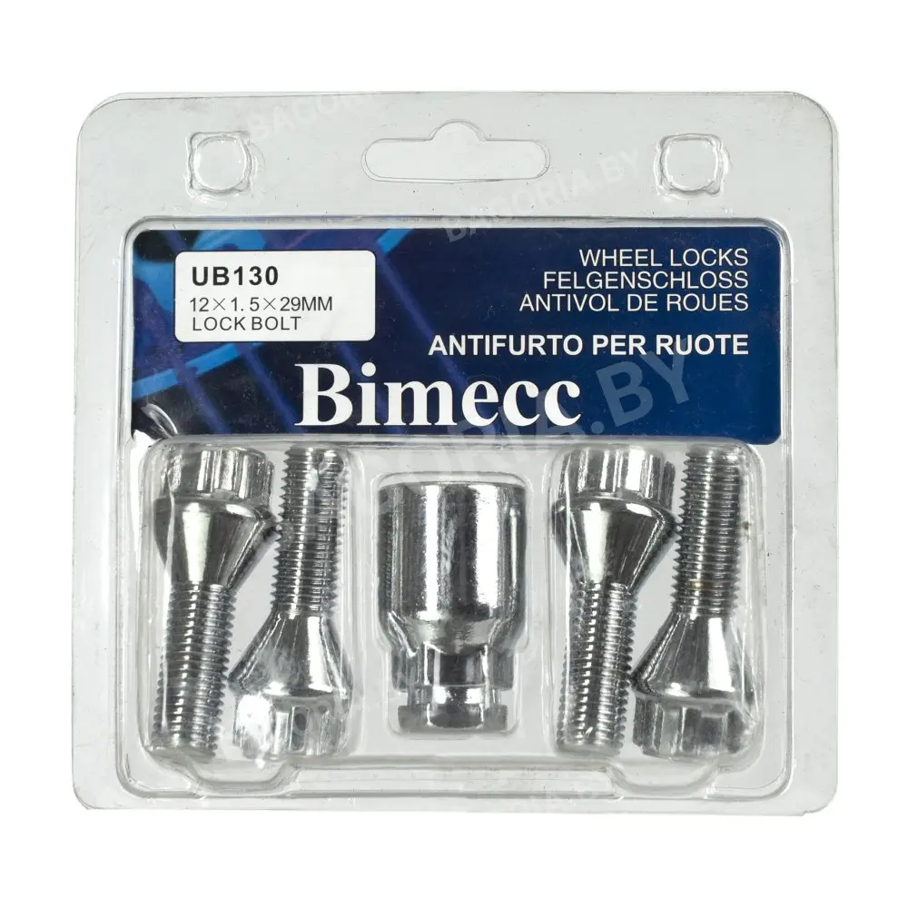 Секретки Bimecc UB130