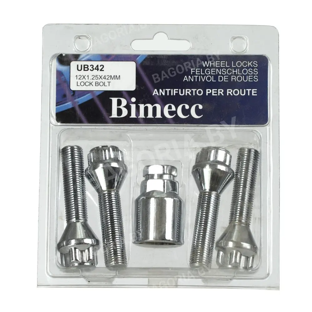 Секретки Bimecc UB342